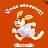 �Ί��������`�f95�N�x�p �w�|��E���䂤����pCD