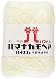 ハマナカ モヘア 毛糸 並太 col.1 ホワイト 系 25g 約100m 5玉セット 0019