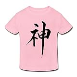 星 ２～６歳子供 半袖 男女兼用 神道教 神社 神様 鳥居 オリジナル ティー Tシャツ Pink 4 Toddler