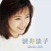 酒井法子 ベストヒット BHST-189-SS