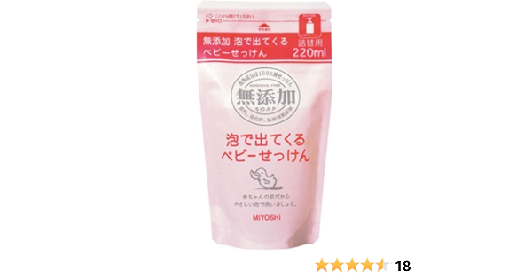Amazon Co Jp ミヨシ石鹸 無添加 泡で出てくるベビー石鹸 詰め替え用 2ml 4個セット ビューティー
