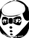 開運!! 爆笑 おもしろよだれかけシリーズ全41種類 イマドキベイビー 新定番 赤ちゃん 出産祝い メモリアル 雑貨 ネタ 目立ちアイテム 日本語 バカ 学園祭 バラエティー 文字入り 男の子 女の子