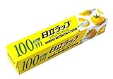 家庭用日立ラッップ22cmX100m