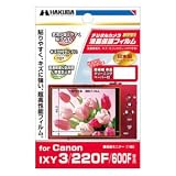 DGF-CX3 ハクバ 液晶保護フィルム キャノン IXY 3用