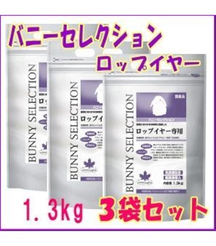 【まとめ買い大特価！】バニーセレクションプロ ロップイヤー1kg×６袋セット Amazon | イースター バニーセレクションプロ グルテンフリー