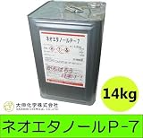 ネオエタノールP-7 [14kg] 大伸化学株式会社・アルコール・エタノール・IPA・シンナー・日本アルコール販売