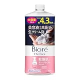 花王 ビオレ ザフェイス 泡洗顔料 ディープモイスト つめかえ用 700mL