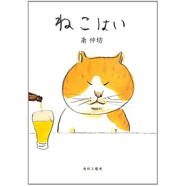 【中古】 対岸の家事 シンボー主婦やってみた/新潮社/南伸坊 対岸の家事 シンボー主婦やってみた 新潮OH！文庫 中古本・書籍