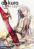 da-kuro Artworks だーくろ画集