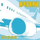 そこに光る