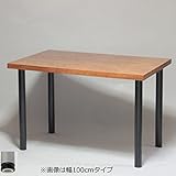 テーブル・デスク 幅140×奥行き85×高さ66cm オーク突板 ブラウン(ブラック脚)アジャスター付