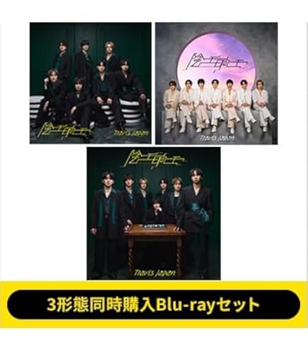 Amazon.co.jp: 【3形態セット】【限定特典(スマホサイズステッカー 3枚