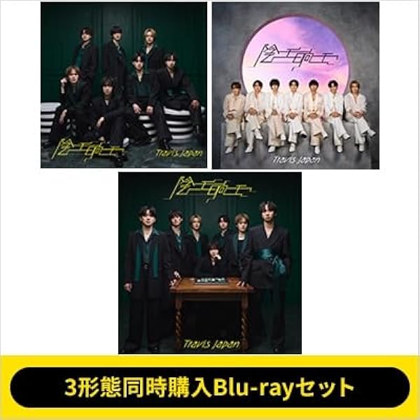 Amazon.co.jp: 【Amazon.co.jp限定】陰ニモ日向ニモ (通常盤 初回