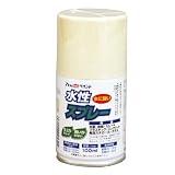 アトムハウスペイント 水性スプレー 100ML ハニークリーム