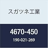 スガツネ工業 セルフソフト&ソフトクロージング スライドレール 4670-450 1セット