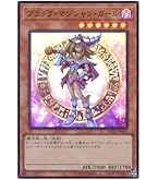 Amazon.co.jp: 遊戯王 日本語版 MVPL-JP001 Dark Magician Girl