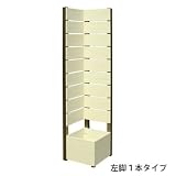 コーナーフェンス1500（1cm間隔）　W　左脚１本タイプ