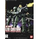 リーオーカスタム