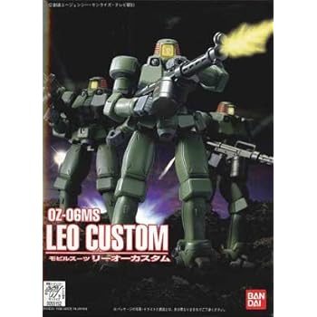 リーオーカスタム