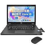 【整備済み品】 ノートパソコン office Windows11 VKシリーズ カメラ DVDドライバー WIFI Bluetooth HDMI 第6世代 Core i3 15.6インチ マウス 外付けHDD 初期設定不要 初心者向け zoom対応 オンライン授業 会議用 laptop メモリ:4GB SSD:128GB