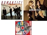 【限定先着特典：ROMANTICに告知ステッカーver.A+B+C】 【3形態DVDセット】A.B.C-Z ROMANTIC! (初回盤A＋初回盤B＋通常盤) ロマンティック