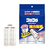 ニトムズ(Nitoms) コロコロ スペアテープ スタンダードSC スパッと切れる カーペット対応 60周 4巻入 テープ 替え スペア 160㎜幅 強粘着 ダニ 花粉 CC0037