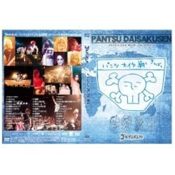 【初回限定盤】ゴールデンボンバー　STYLISH WEAPON'10 初回限定盤】ゴールデンボンバー DVD STYLISH WEAPON'10