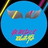 �\����Ȃ��ƃt�����ԍ� �A�C�h��MIX