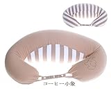 SENDEXIKA 授乳 クッション人気　抱き枕 授乳クッション カバー　お座りサポート 多機能哺乳枕 (コーヒー小象)