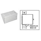 ユニソン　宅配ポスト　コルディア専用 壁面埋込用補助台座（本体と同時購入）　【郵便受け】