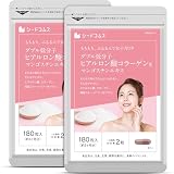 シードコムス ヒアルロン酸コラーゲン サプリメント 約6ヶ月分 360粒 フィッシュコラーゲン ＆ ダブル低分子 ヒアルロン酸 ＋ マンゴスチンエキス 配合 【GMP認定工場・国内製造】
