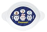 大西賢製販 Yummy! 小皿 YUT-531