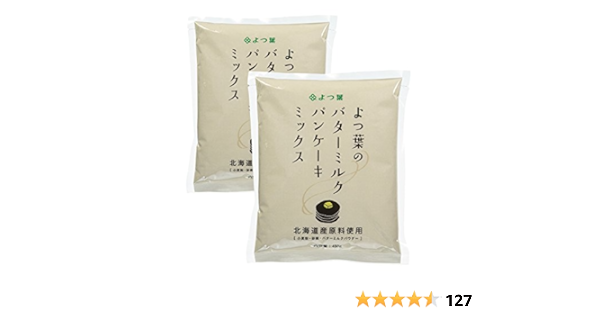 Amazon パンケーキミックス 北海道 よつ葉 パンケーキミックス バターミルク 450g 2袋 北海道産 原料 使用 パンケーキ 送料無料 北海道蔵本舗 ホットケーキ ケーキミックス 通販
