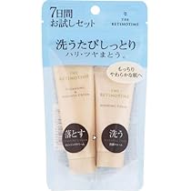 ザ・レチノタイムホワイト 5点セット ナリス化粧品 THE RETINOTIME（ザ・レチノタイム） | マツモトキヨシ