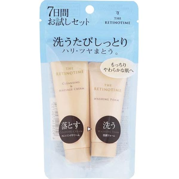 ザ・レチノタイム　スキンケアセット　お値下げします レチノタイムから新シリーズ「ザ・レチノタイムホワイト」が誕生