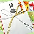 特選フルーツ 景品 ギフト 目録ギフト 景品1万円分 グルメギフト券 カタログ パネルなし