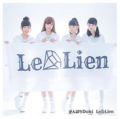 Every time�`���炢�̂͂񂽂��B�` / Le Lien