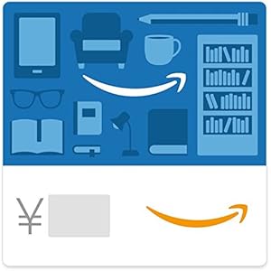 Amazonギフト券(Eメールタイプ) テキストメッセージにも送信可