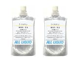 リモネン 超高濃度 660ml D-リモネン 原液 (200ml-990ml選べます) 発泡スチロール 溶解 シール 剥がし ラッカー 汚れ 落書き 油性 マジック