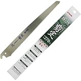 バクマ バクマソー 「剪定」 替刃式剪定鋸 替刃 270mm