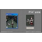 【Amazon.co.jpエビテン限定】Ib 通常版 3Dクリスタルセット（エビテン限定特典付き）PS4