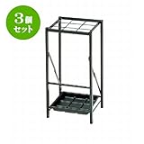 3個セット 傘立て・ゴミ箱・出前箱・ネタケース ｽﾁｰﾙ製 ｱﾝﾌﾞﾚﾗｽﾀﾝド(差込口9) [W24.5 x D30 x H50cm] (7-1019-2) 料亭 旅館 和食器 飲食店 業務用