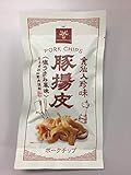 食仙人珍味 豚揚皮(ポークチップ) 20g ×3袋