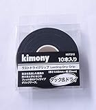 キモニー kimony ラストドライ グリップ 10本入 KGT213 BK：ブラック