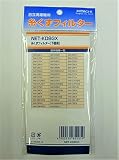 日立 糸くずフィルター NET-KD8GX （部品番号 NET-KD8GX 001）
