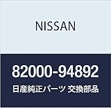 NISSAN(ニッサン) 日産純正部品 ウエザーストリツプ 82000-94892