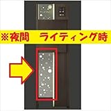 リクシル　TOEX　ウィルモダン　デザインパネル　ガラスパネル（高透過クリア）＋インサイドマーキング　『リクシル』　『機能門柱　機能ポール』