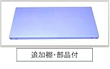 グッドラック・中量ラック・耐荷重 段300ｋｇ【H1800XW1800X奥行3サイズ-4段】組立ボルト数0本・色ホワイトグレー (追加棚・W1800XD450　1枚(部品入))