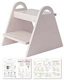 【保育士が監修】 踏み台 子供 ステップ 子供用 ステップ台 洗面所 キッズ踏み台 手洗い 子ども キッズステップ台 トイレ キッズステップ 木製 (ミルクベージュ)