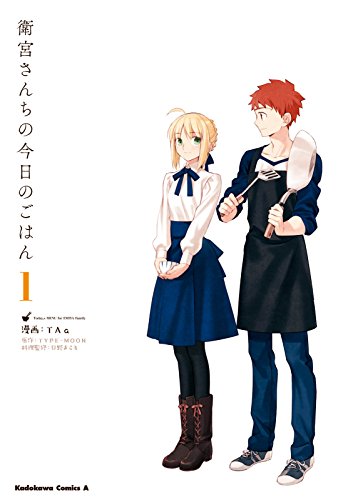 画像5: 【Kindleセール】注目の漫画作品まとめ！ 『ハクメイとミコチ』『THE ORIGIN』『やがて君になる』ほか